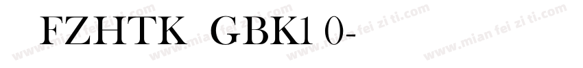 字体 FZHTK  GBK1 0字体转换